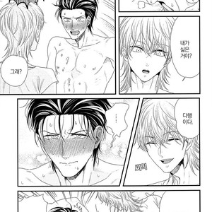 [Yotsuashi] Kinpatsu wa Shinshi ga Osuki (update c.2-4) [kr] – Gay Comics image 079.jpg