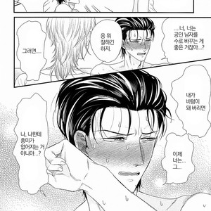 [Yotsuashi] Kinpatsu wa Shinshi ga Osuki (update c.2-4) [kr] – Gay Comics image 080.jpg