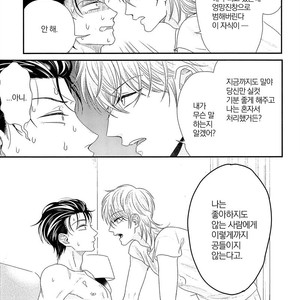 [Yotsuashi] Kinpatsu wa Shinshi ga Osuki (update c.2-4) [kr] – Gay Comics image 081.jpg