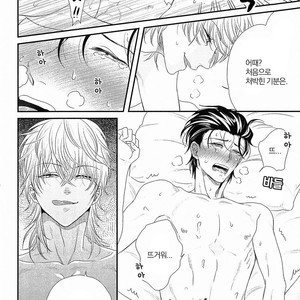 [Yotsuashi] Kinpatsu wa Shinshi ga Osuki (update c.2-4) [kr] – Gay Comics image 084.jpg