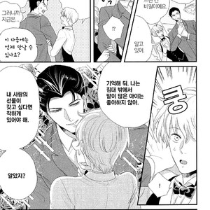 [Yotsuashi] Kinpatsu wa Shinshi ga Osuki (update c.2-4) [kr] – Gay Comics image 095.jpg
