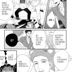 [Yotsuashi] Kinpatsu wa Shinshi ga Osuki (update c.2-4) [kr] – Gay Comics image 096.jpg