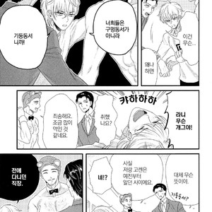 [Yotsuashi] Kinpatsu wa Shinshi ga Osuki (update c.2-4) [kr] – Gay Comics image 097.jpg