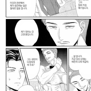 [Yotsuashi] Kinpatsu wa Shinshi ga Osuki (update c.2-4) [kr] – Gay Comics image 100.jpg