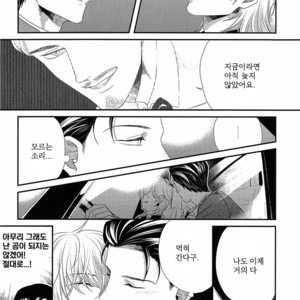 [Yotsuashi] Kinpatsu wa Shinshi ga Osuki (update c.2-4) [kr] – Gay Comics image 106.jpg