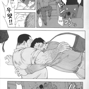 [Senkan Komomo] The Prosperity Diary of the Real Estate Agency at the Station Front vol. 2 [kr] – Gay Comics image 011.jpg