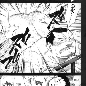 [Senkan Komomo] The Prosperity Diary of the Real Estate Agency at the Station Front vol. 2 [kr] – Gay Comics image 017.jpg