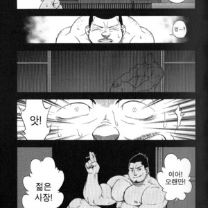 [Senkan Komomo] The Prosperity Diary of the Real Estate Agency at the Station Front vol. 2 [kr] – Gay Comics image 019.jpg