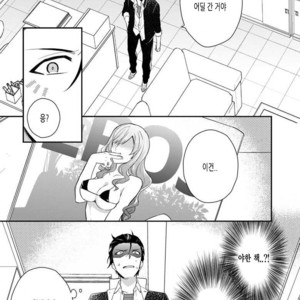 [Touya Tsuduru] Baka mo Yasumiyasumi ie [kr] – Gay Comics image 004.jpg
