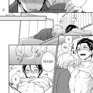 [Touya Tsuduru] Baka mo Yasumiyasumi ie [kr] – Gay Comics image 027.jpg
