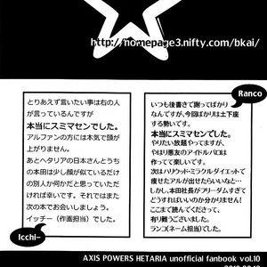 [B-Kaigishitsu] Hetalia dj – Tokimeki Dust Friends [Eng] – Gay Comics image 019.jpg