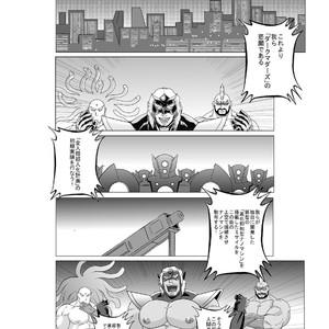 [Nangoku Boys (Otake)] Erotic Heroes G Vol. 01 [JP] – Gay Comics image 002.jpg