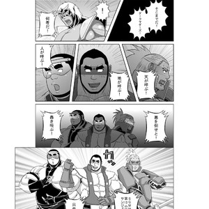 [Nangoku Boys (Otake)] Erotic Heroes G Vol. 01 [JP] – Gay Comics image 003.jpg