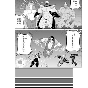 [Nangoku Boys (Otake)] Erotic Heroes G Vol. 01 [JP] – Gay Comics image 004.jpg