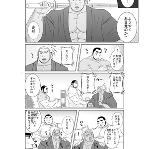 [Nangoku Boys (Otake)] Erotic Heroes G Vol. 01 [JP] – Gay Comics image 006.jpg