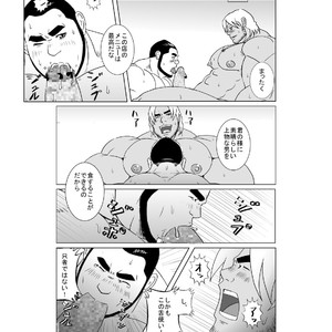 [Nangoku Boys (Otake)] Erotic Heroes G Vol. 01 [JP] – Gay Comics image 009.jpg