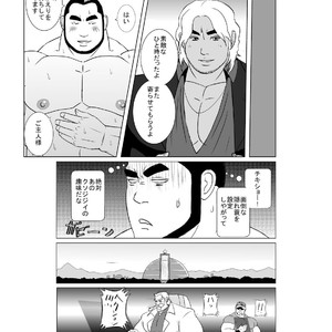 [Nangoku Boys (Otake)] Erotic Heroes G Vol. 01 [JP] – Gay Comics image 013.jpg