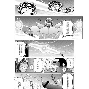 [Nangoku Boys (Otake)] Erotic Heroes G Vol. 01 [JP] – Gay Comics image 016.jpg