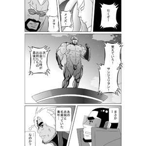 [Nangoku Boys (Otake)] Erotic Heroes G Vol. 01 [JP] – Gay Comics image 019.jpg