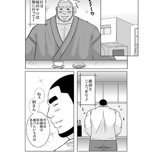 [Nangoku Boys (Otake)] Erotic Heroes G Vol. 01 [JP] – Gay Comics image 022.jpg