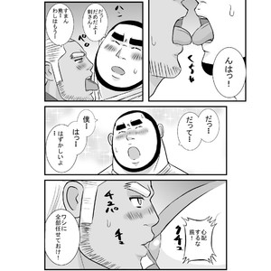 [Nangoku Boys (Otake)] Erotic Heroes G Vol. 01 [JP] – Gay Comics image 026.jpg