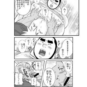 [Nangoku Boys (Otake)] Erotic Heroes G Vol. 01 [JP] – Gay Comics image 028.jpg