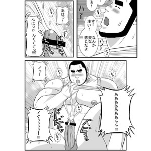 [Nangoku Boys (Otake)] Erotic Heroes G Vol. 01 [JP] – Gay Comics image 030.jpg