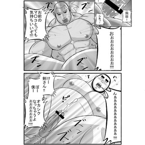 [Nangoku Boys (Otake)] Erotic Heroes G Vol. 01 [JP] – Gay Comics image 032.jpg