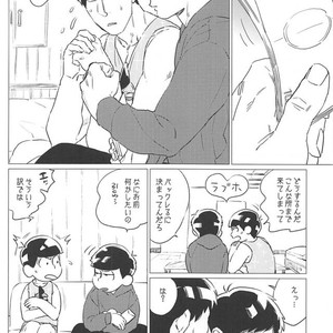 [MORBID+LOVERS] Kin no tamenara junketsu sutemasu! – Osomatsu-san dj [JP] — 006