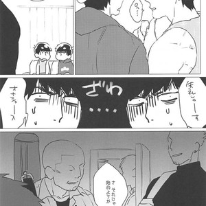 [MORBID+LOVERS] Kin no tamenara junketsu sutemasu! – Osomatsu-san dj [JP] — 007