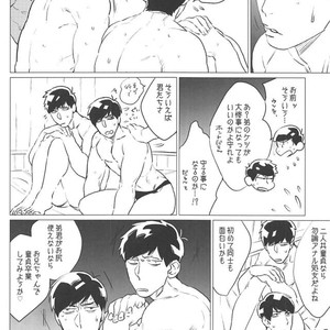 [MORBID+LOVERS] Kin no tamenara junketsu sutemasu! – Osomatsu-san dj [JP] — 010