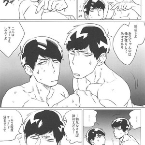 [MORBID+LOVERS] Kin no tamenara junketsu sutemasu! – Osomatsu-san dj [JP] — 011