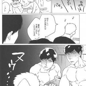 [MORBID+LOVERS] Kin no tamenara junketsu sutemasu! – Osomatsu-san dj [JP] — 020