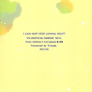 [Ninoude no Tsukudani (Ninoude)] I cannot stop loving you!!! – Yuri on Ice dj [Eng] – Gay Comics image 020.jpg