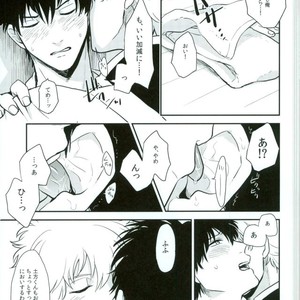 [nanakan] Otsukaresama Hijikata-kun – Gintama dj [JP] – Gay Comics image 009.jpg