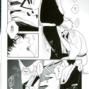 [nanakan] Otsukaresama Hijikata-kun – Gintama dj [JP] – Gay Comics image 016.jpg