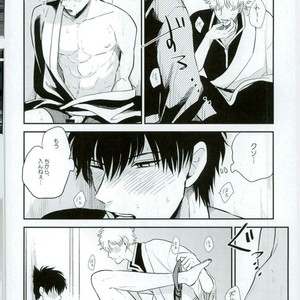 [nanakan] Otsukaresama Hijikata-kun – Gintama dj [JP] – Gay Comics image 018.jpg