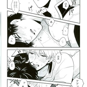 [nanakan] Otsukaresama Hijikata-kun – Gintama dj [JP] – Gay Comics image 024.jpg