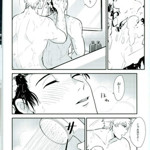 [nanakan] Otsukaresama Hijikata-kun – Gintama dj [JP] – Gay Comics image 028.jpg