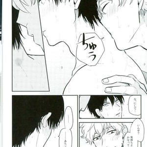 [nanakan] Otsukaresama Hijikata-kun – Gintama dj [JP] – Gay Comics image 030.jpg