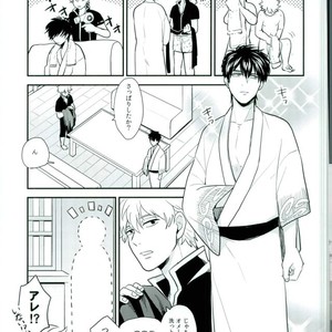 [nanakan] Otsukaresama Hijikata-kun – Gintama dj [JP] – Gay Comics image 031.jpg