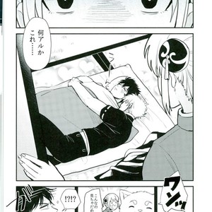 [nanakan] Otsukaresama Hijikata-kun – Gintama dj [JP] – Gay Comics image 036.jpg