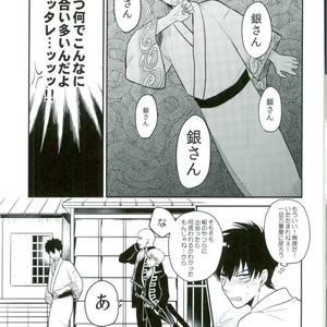 [nanakan] Otsukaresama Hijikata-kun – Gintama dj [JP] – Gay Comics image 041.jpg