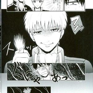 [nanakan] Otsukaresama Hijikata-kun – Gintama dj [JP] – Gay Comics image 042.jpg