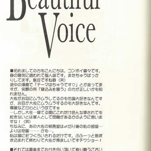 [Daen] Fullmetal Alchemist dj – Beautiful Voice [Eng] – Gay Comics image 023.jpg