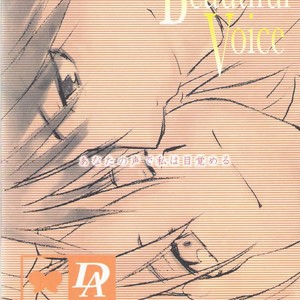 [Daen] Fullmetal Alchemist dj – Beautiful Voice [Eng] – Gay Comics image 025.jpg