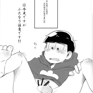 [aquarium (Keromatsu)] Honjitsu futanari ni narimashite – Osomatsu-san dj [JP] – Gay Comics image 003.jpg
