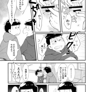[aquarium (Keromatsu)] Honjitsu futanari ni narimashite – Osomatsu-san dj [JP] – Gay Comics image 005.jpg