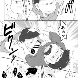 [aquarium (Keromatsu)] Honjitsu futanari ni narimashite – Osomatsu-san dj [JP] – Gay Comics image 006.jpg
