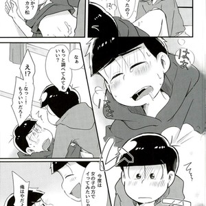 [aquarium (Keromatsu)] Honjitsu futanari ni narimashite – Osomatsu-san dj [JP] – Gay Comics image 009.jpg